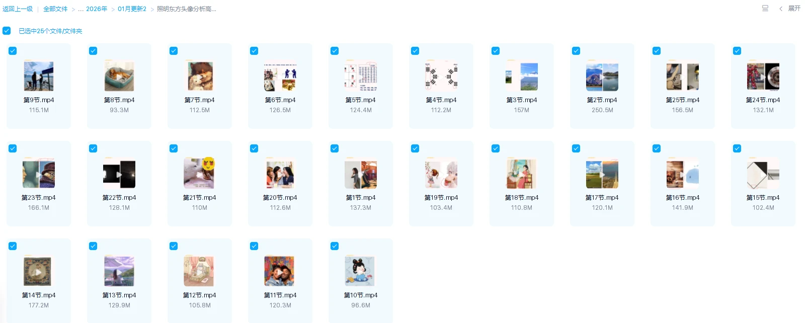 20260130223836218 image 20260130223836218 image