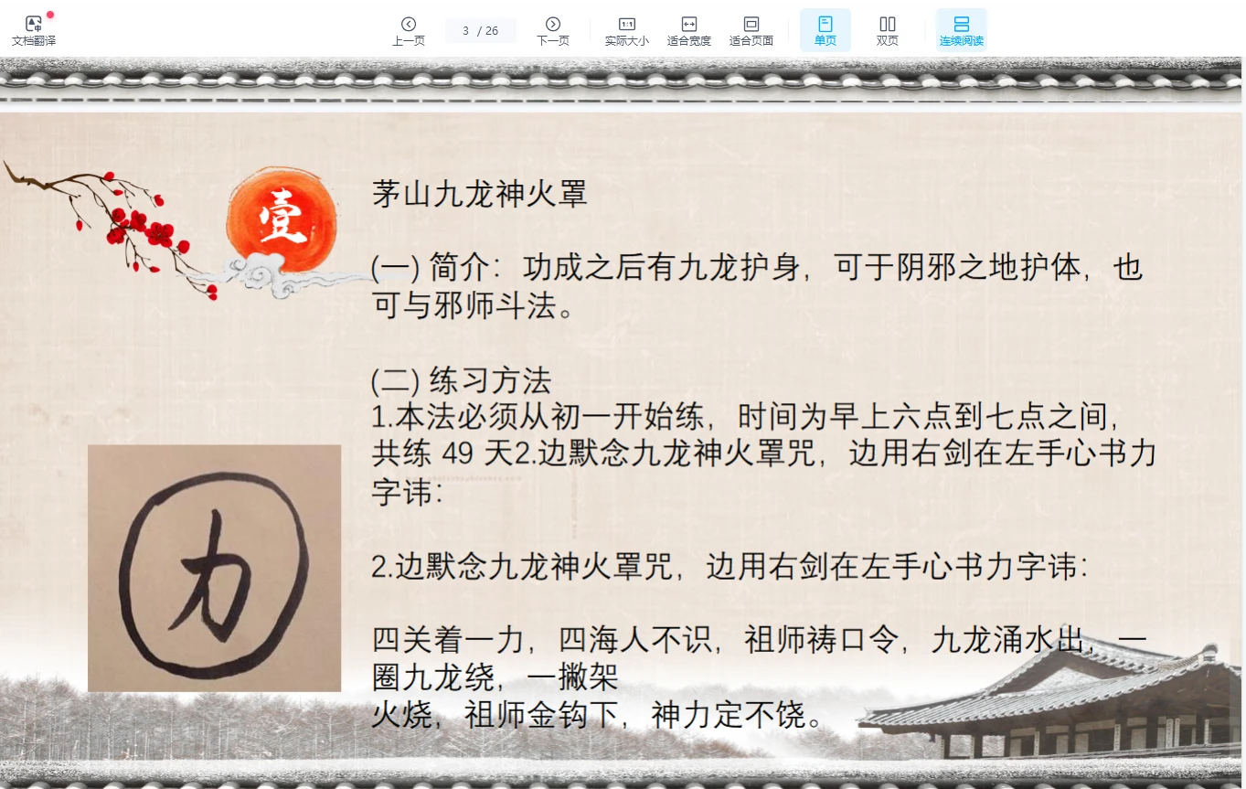 20260131101911404 image