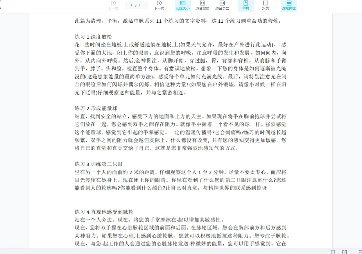 20260131102944444 image