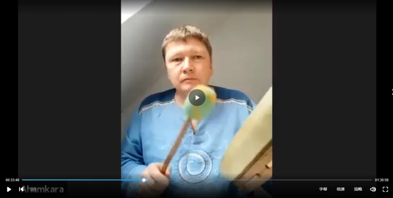 萨满前世疗愈仪式_易经玄学资料网