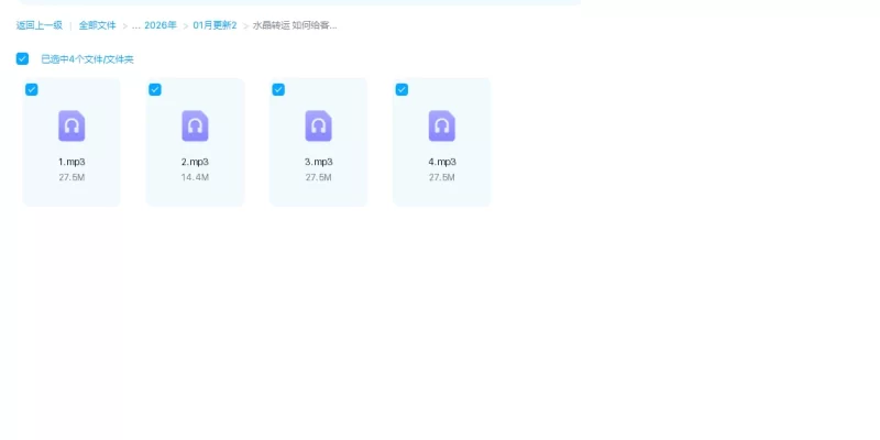 水晶转运 如何给客人选转运物,如何确定转运物是有效的_易经玄学资料网
