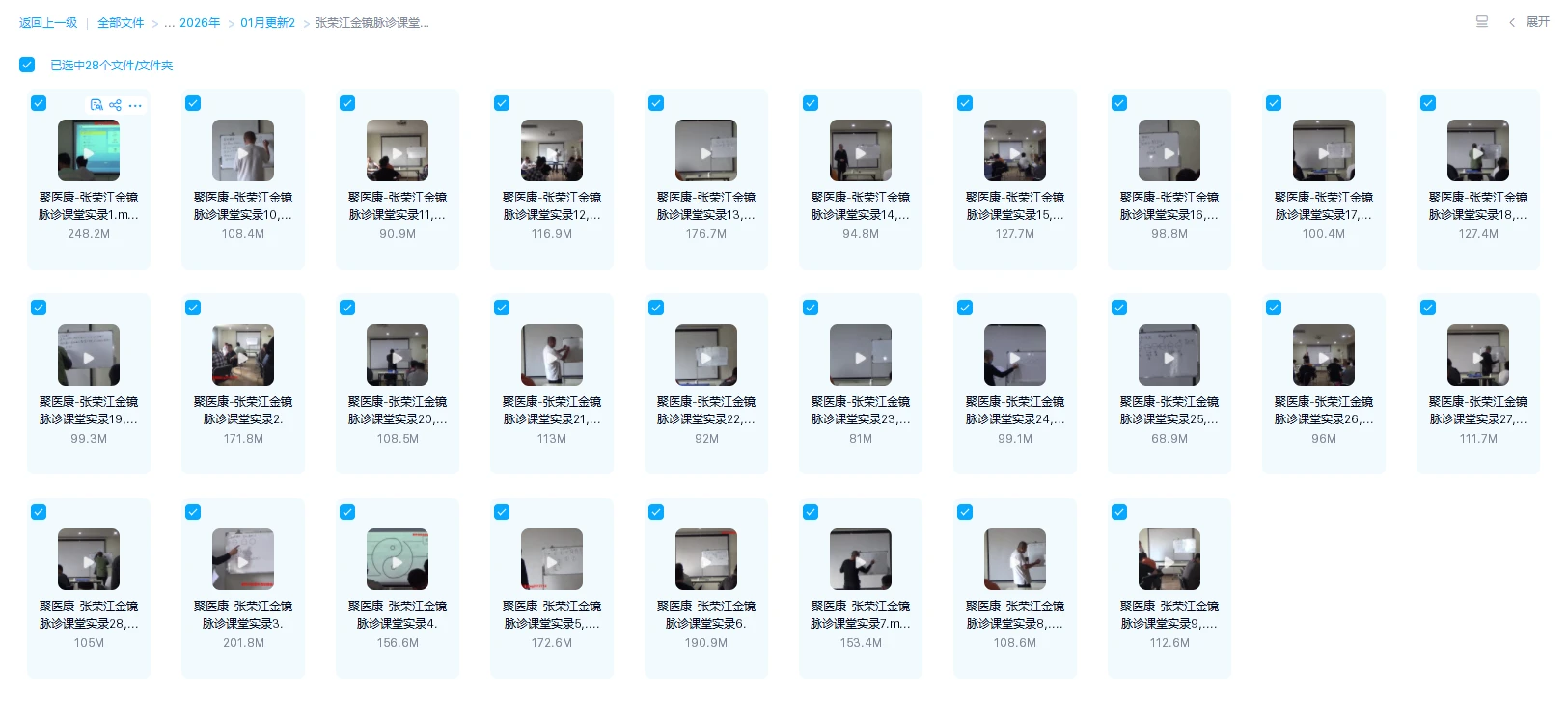 20260131111158353 image