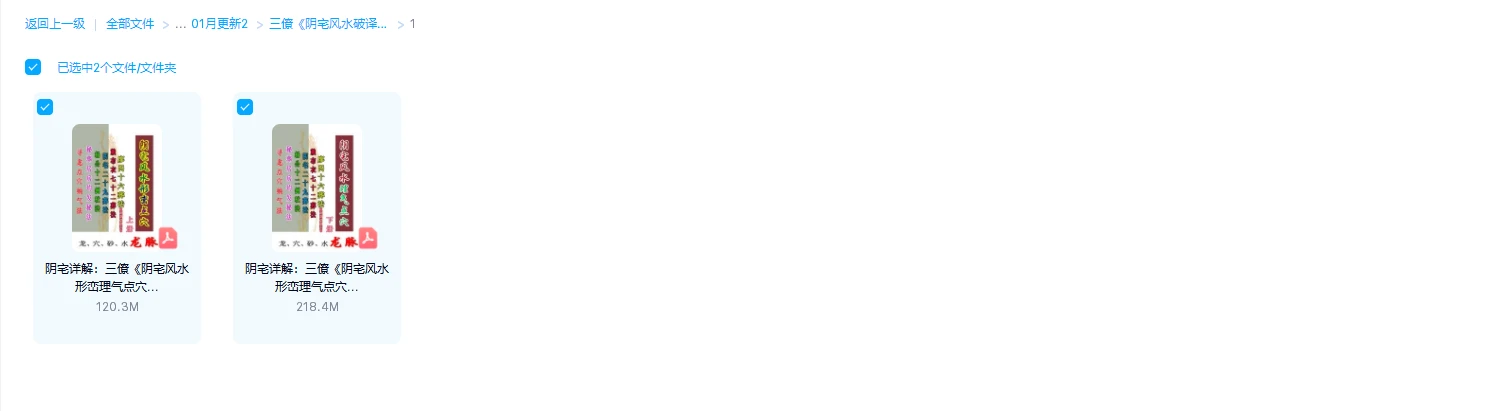 20260131111743425 image