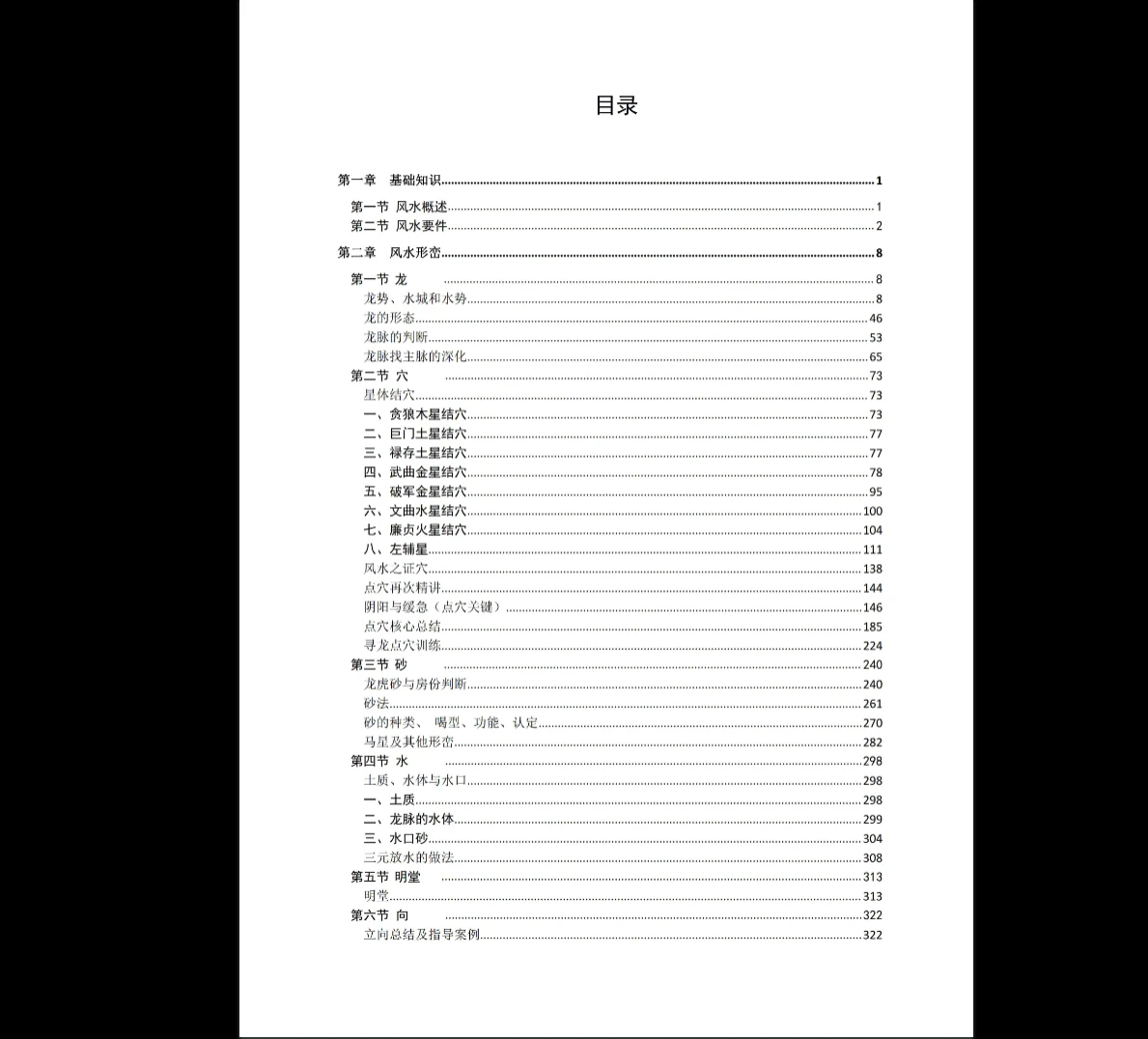 20260131111831484 image