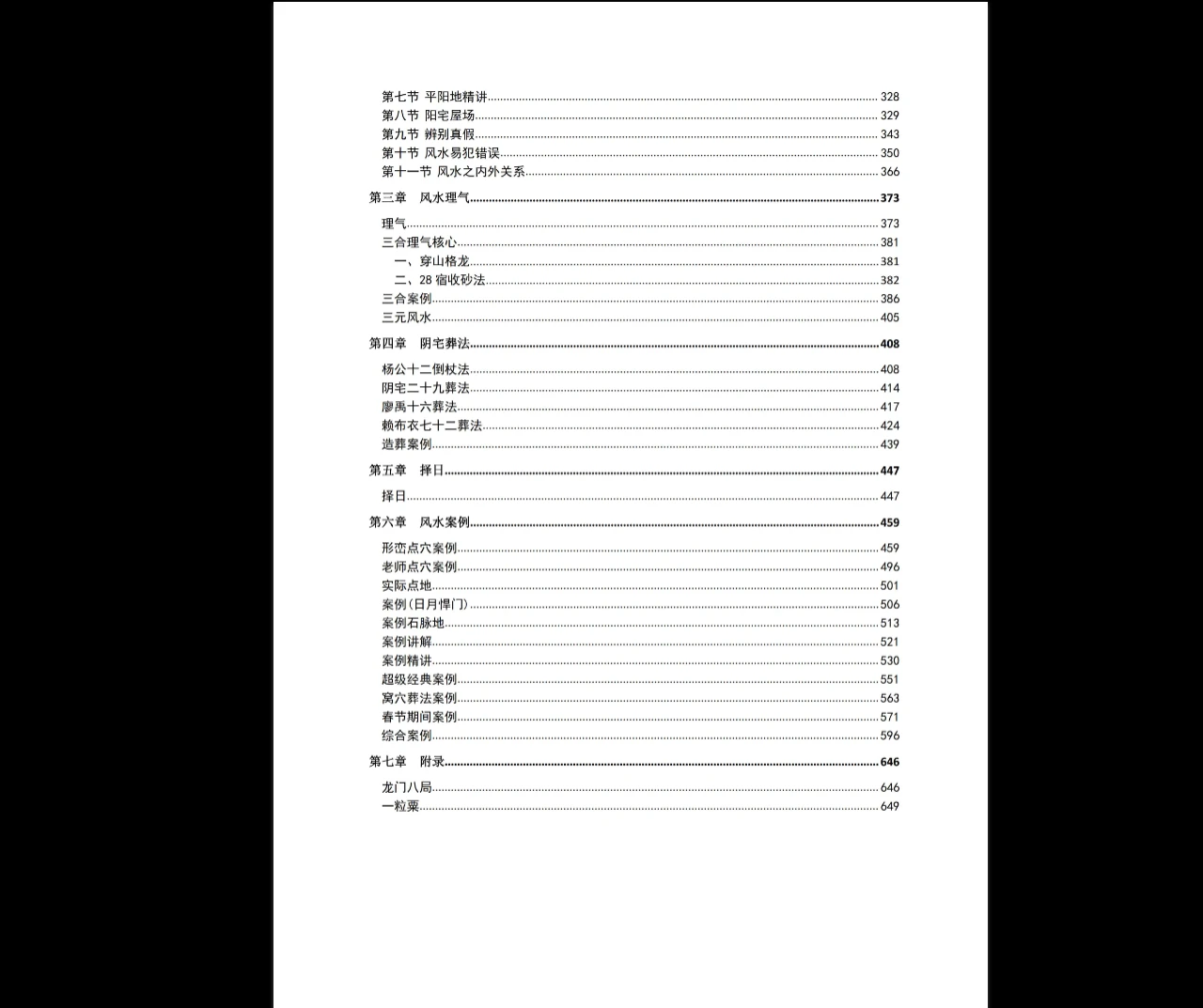 20260131111847418 image