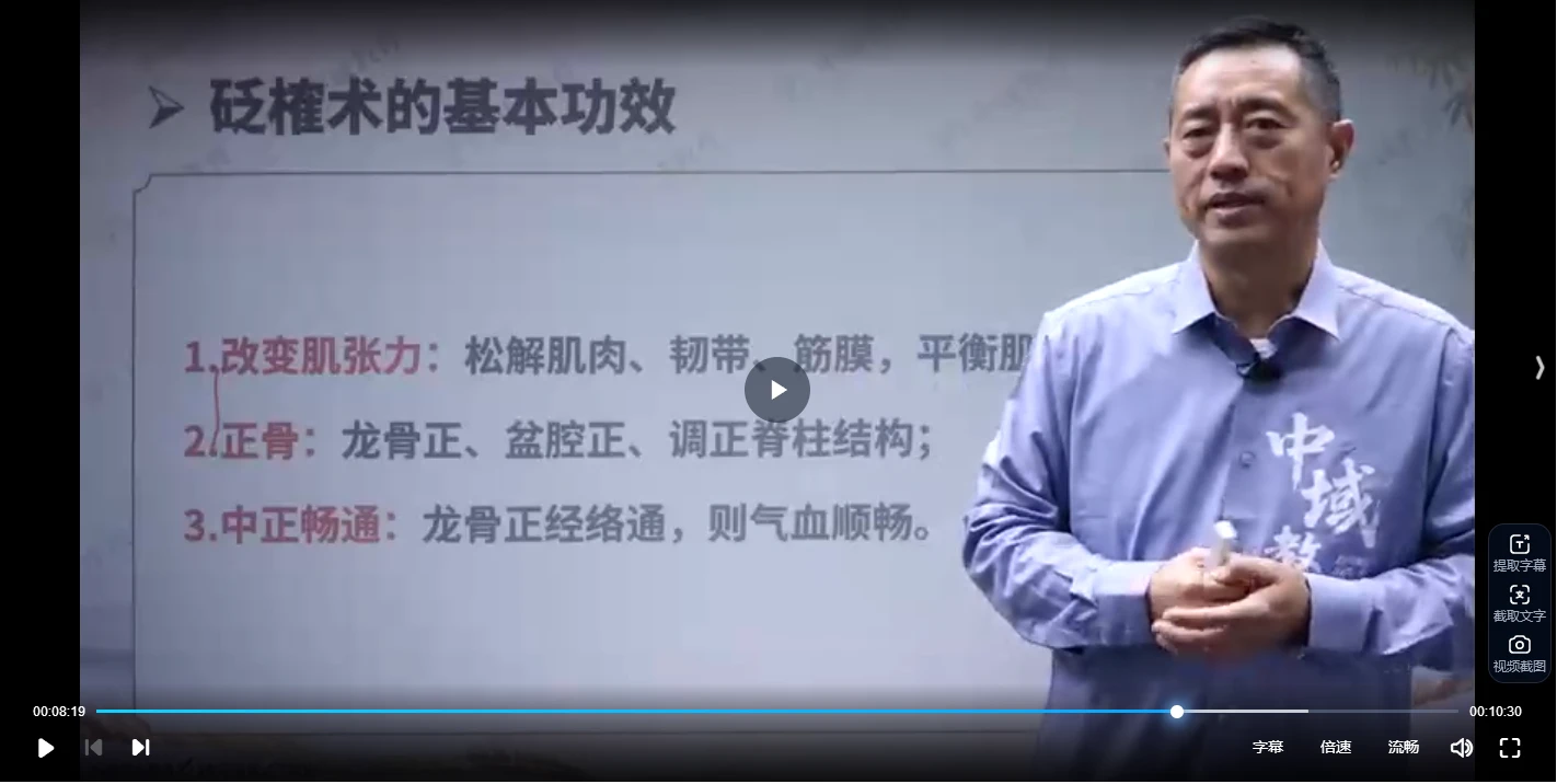 20260131112647895 image 20260131112647895 image