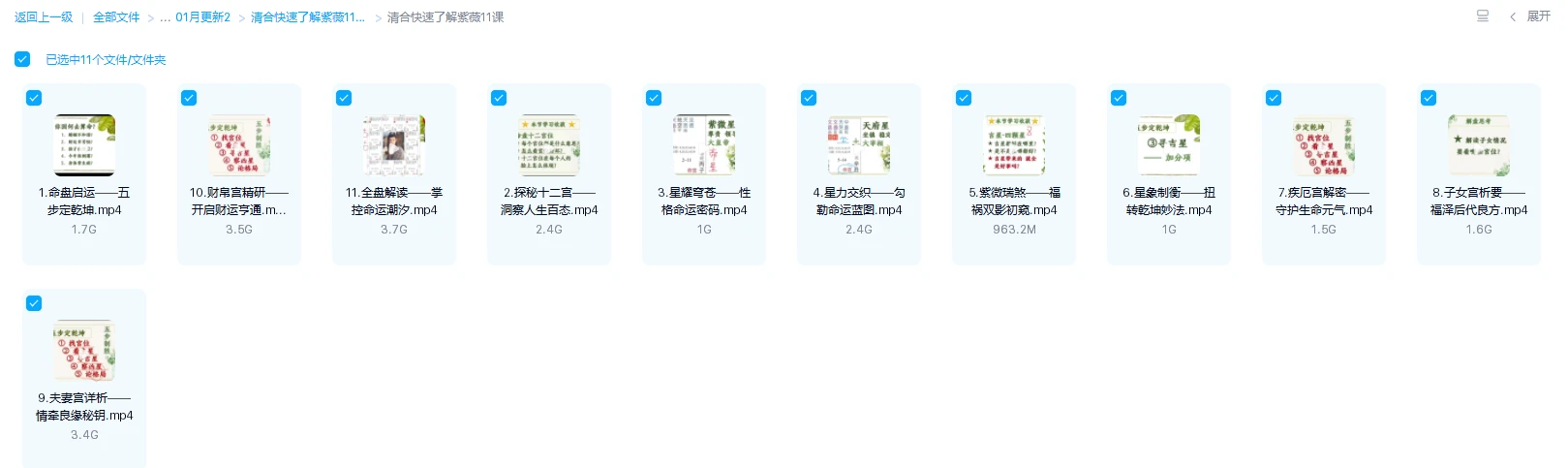 20260201155925434 image