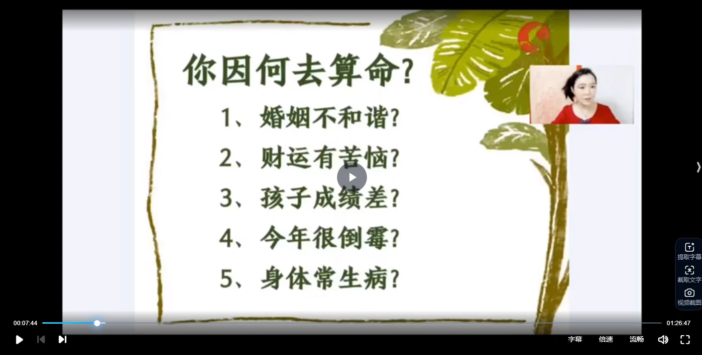 20260201160009501 image