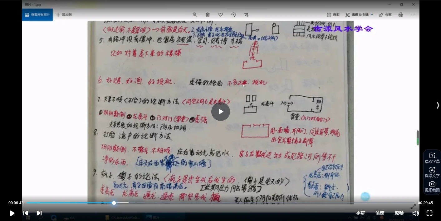 20260201161904876 image