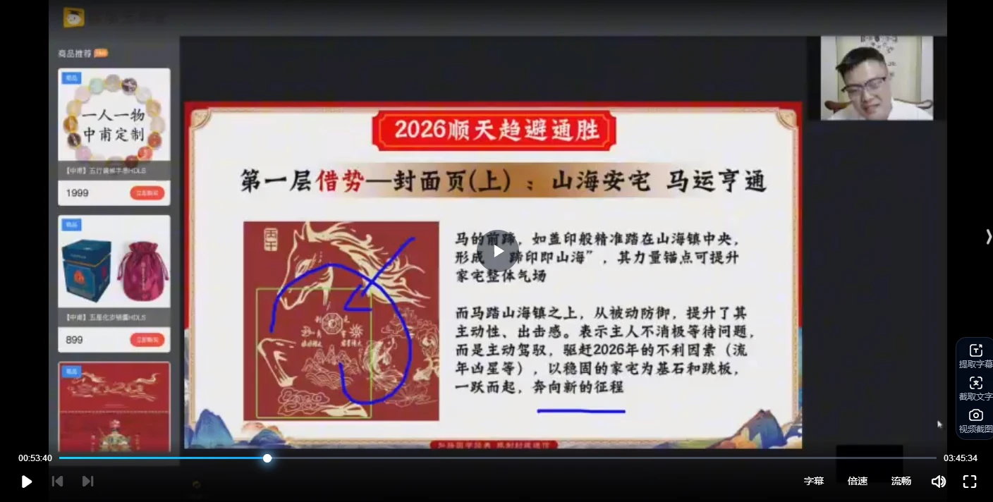 20260201162812693 image