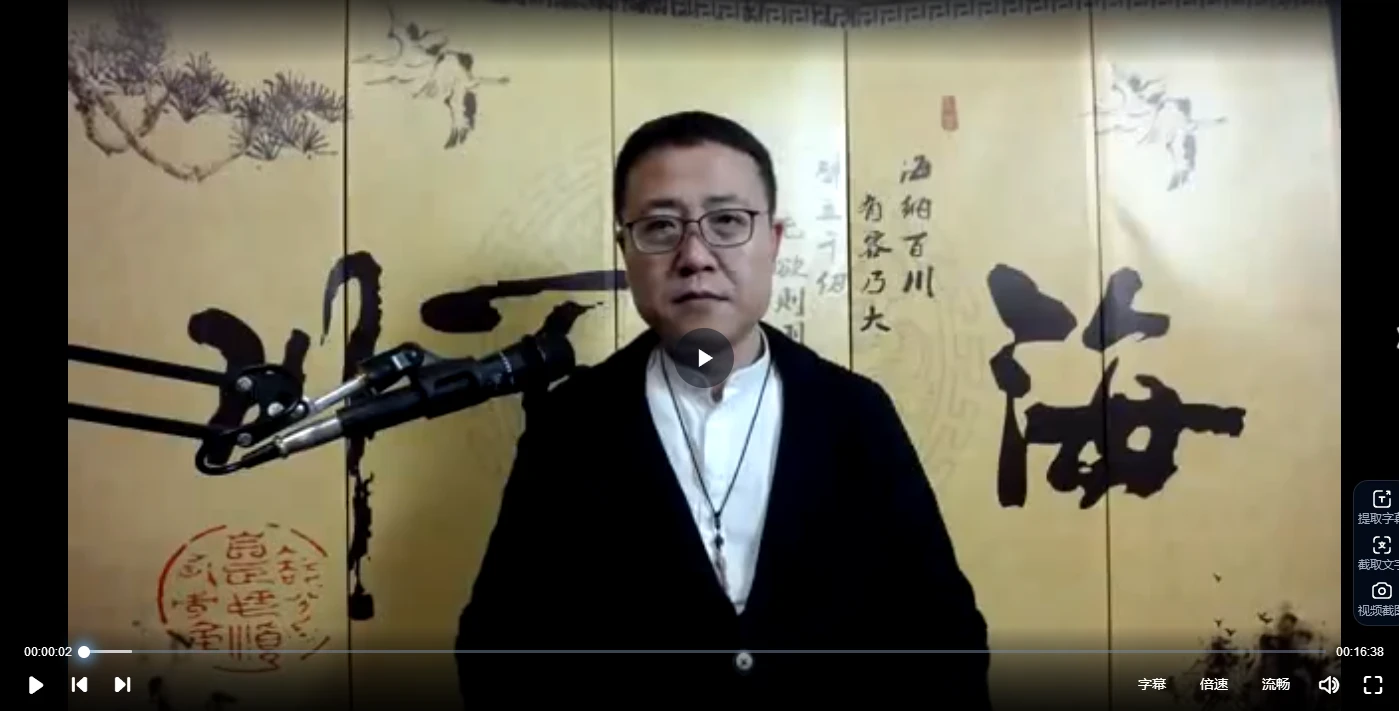 玉清秘法 性命内练筑基练虚（视频54集）_易经玄学资料网