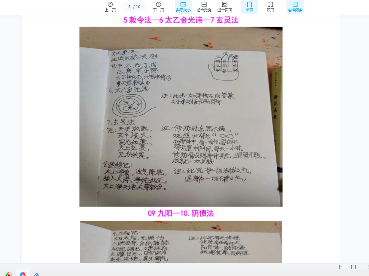 20260201164904619 image