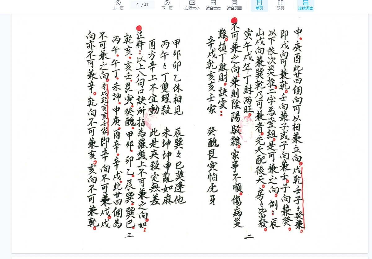 20260201165142737 image