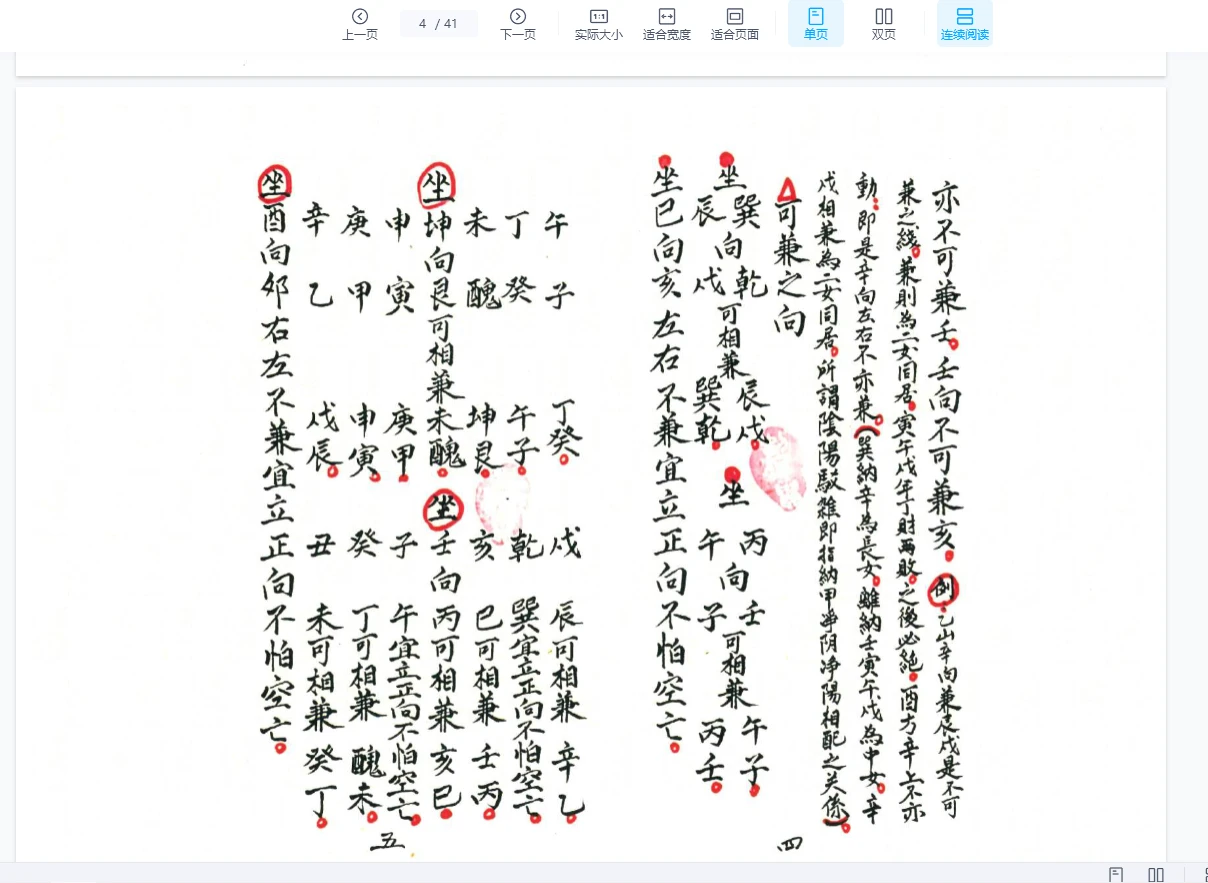 20260201165154283 image 20260201165154283 image