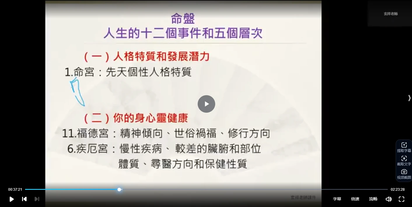 20260202193238641 image