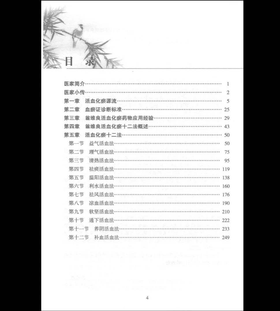 20260202193945872 image