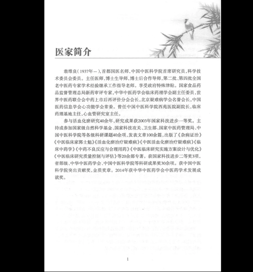 20260202193958637 image