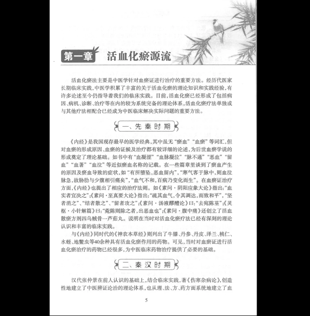 20260202194029612 image