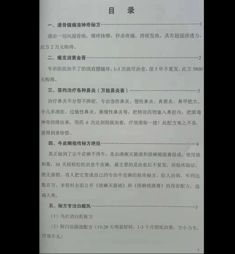 20260202205008226 image