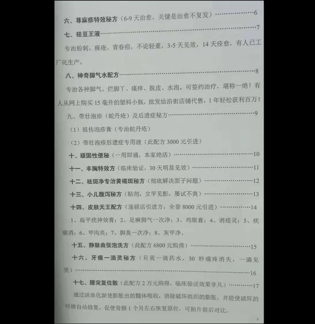 20260202205021925 image