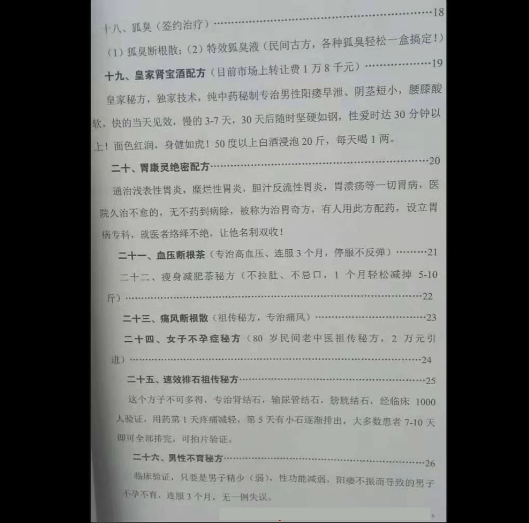 20260202205031238 image