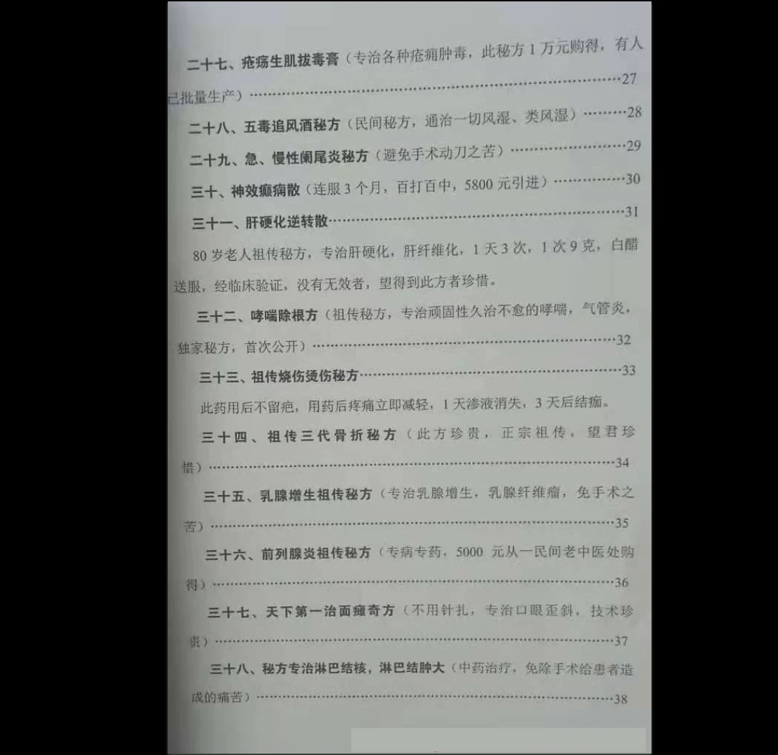 20260202205045600 image