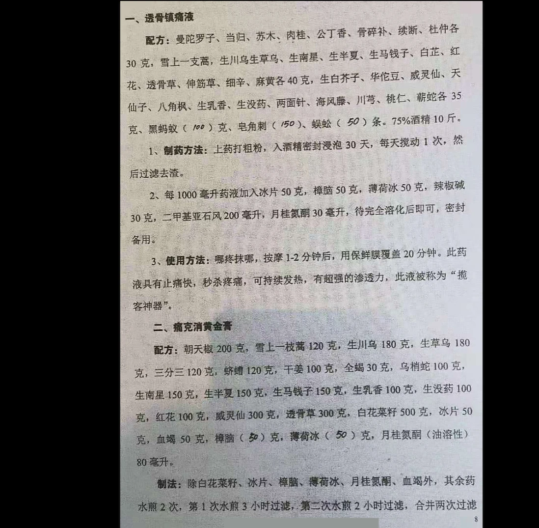 20260202205057160 image