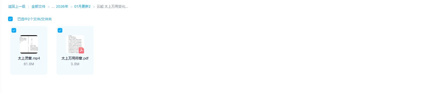 20260202210556306 image