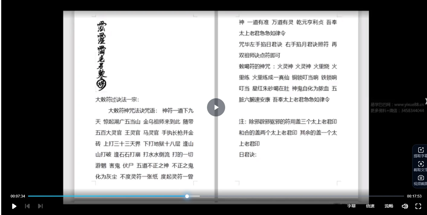 20260202210623867 image