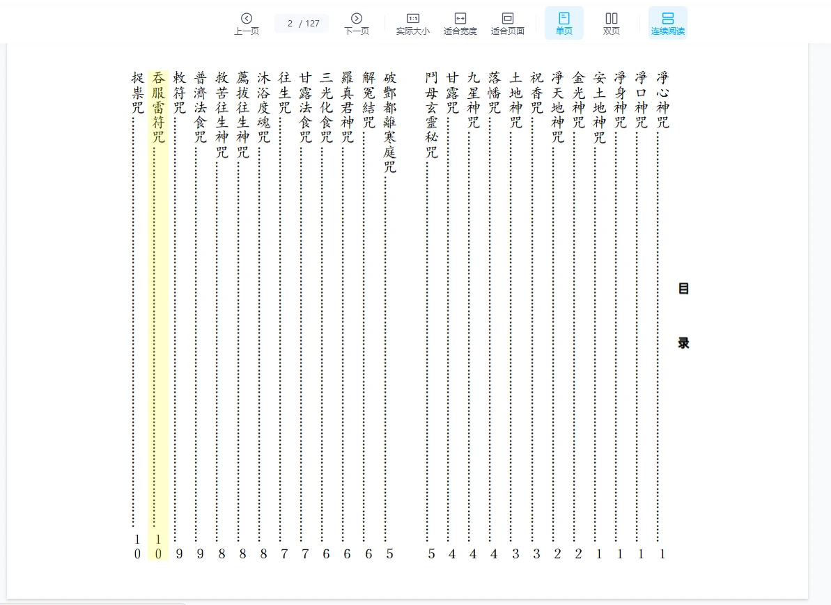 20260202211936422 image