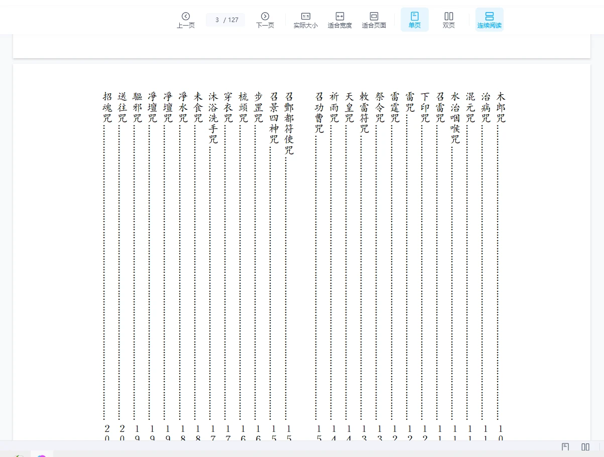 20260202211952329 image