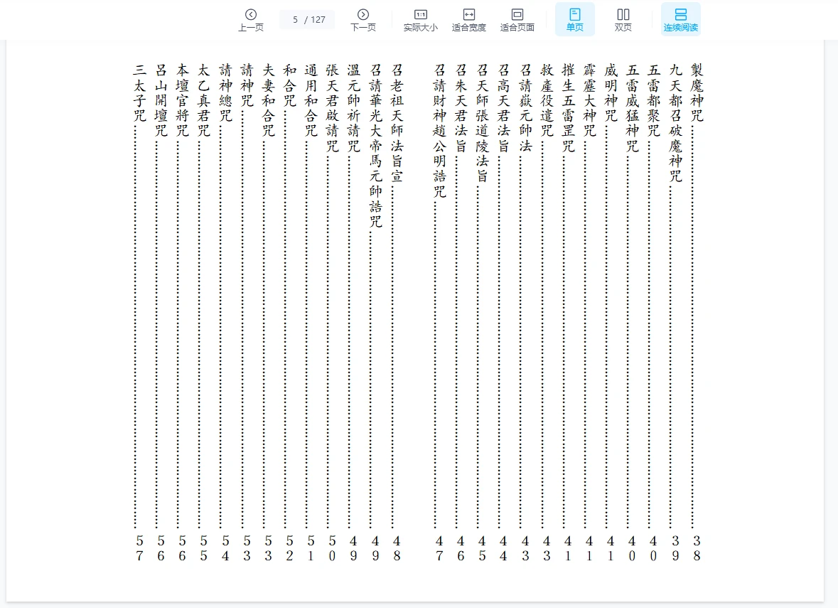 20260202212018304 image