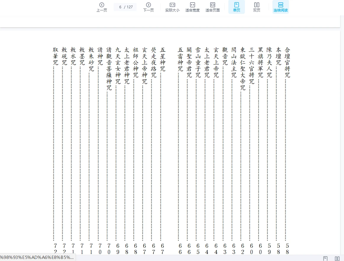 20260202212031434 image