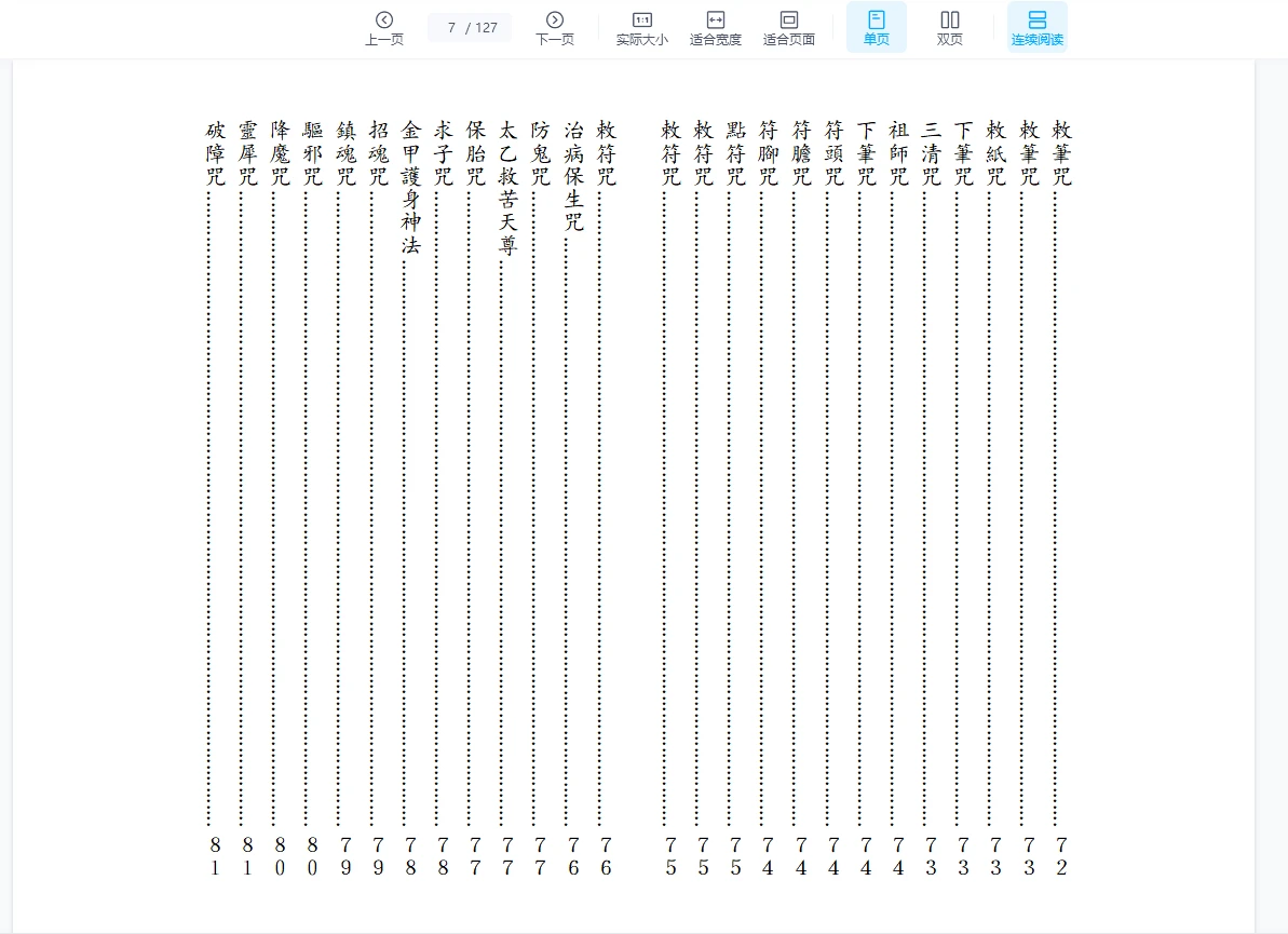 20260202212048485 image 20260202212048485 image