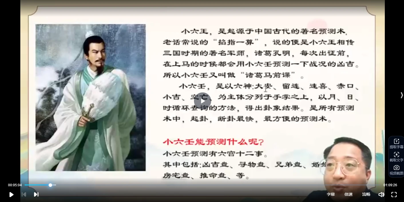 20260202212838304 image