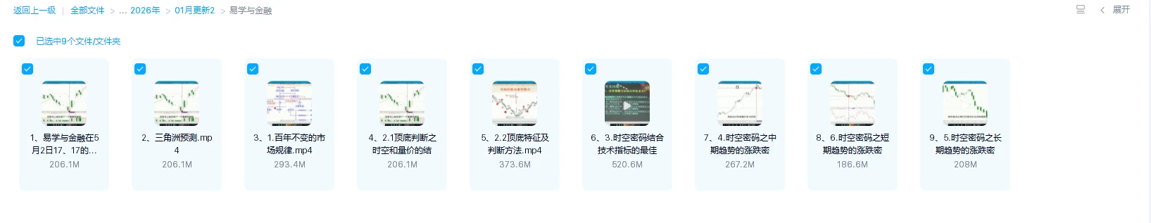 20260202213246514 image