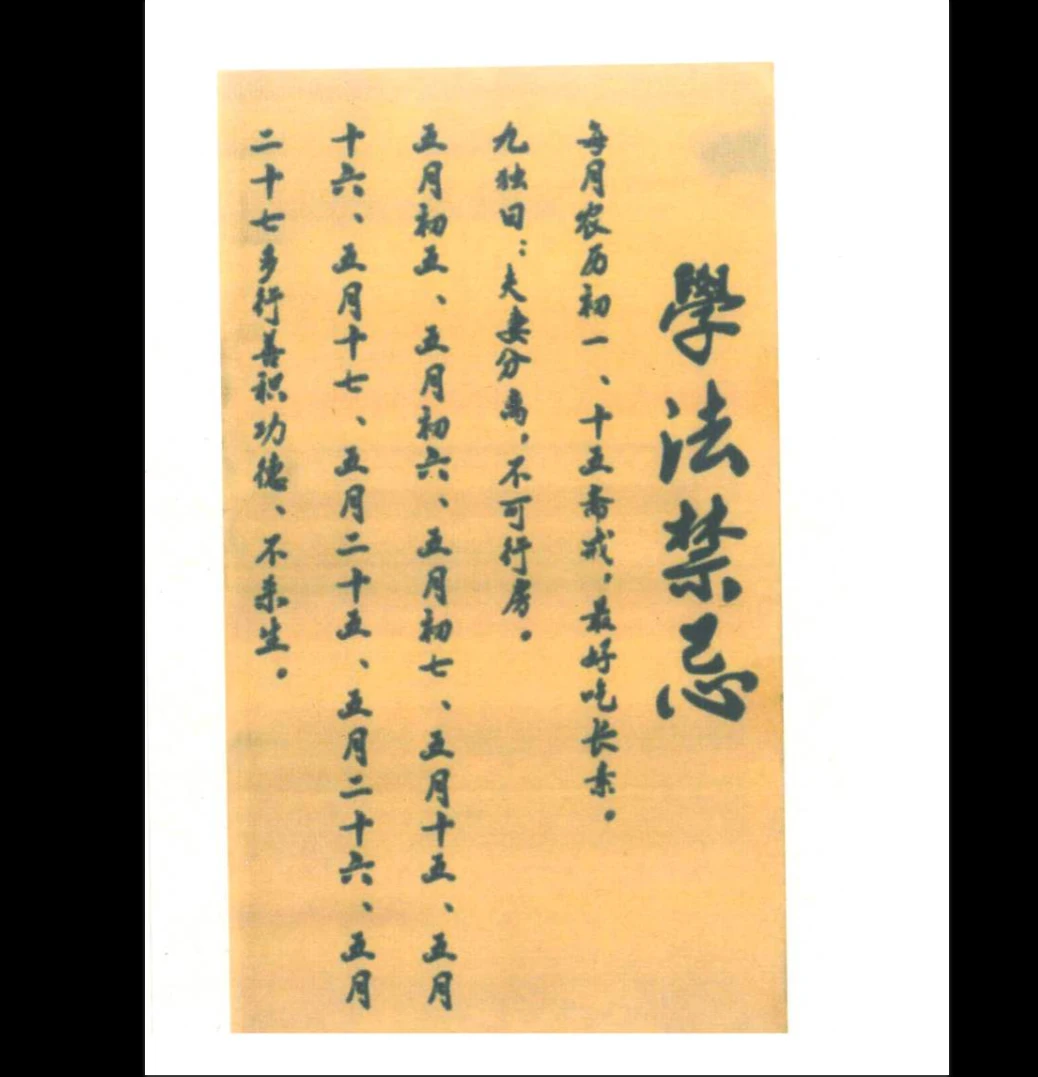 20260203214317219 image