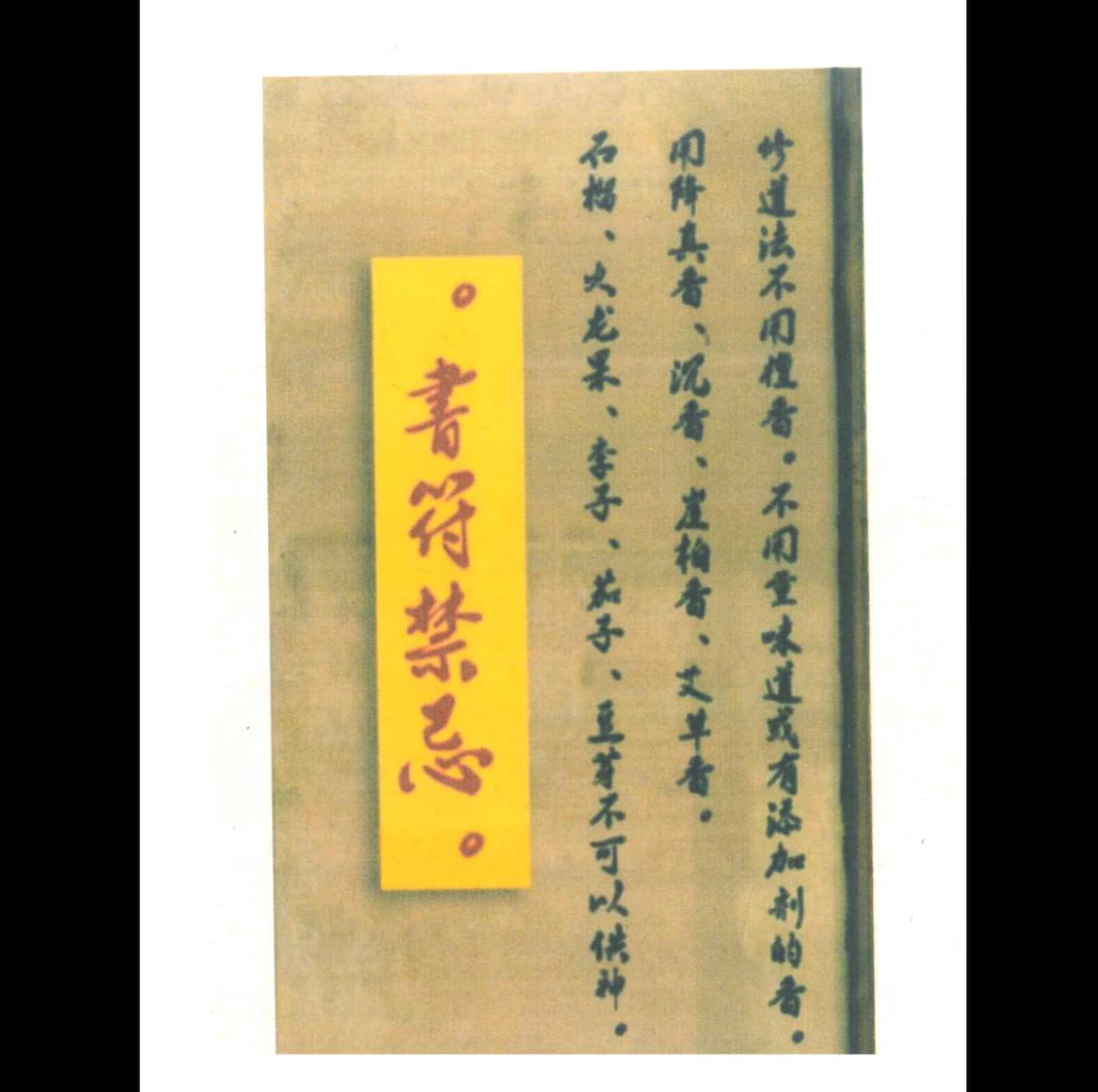 20260203214338555 image