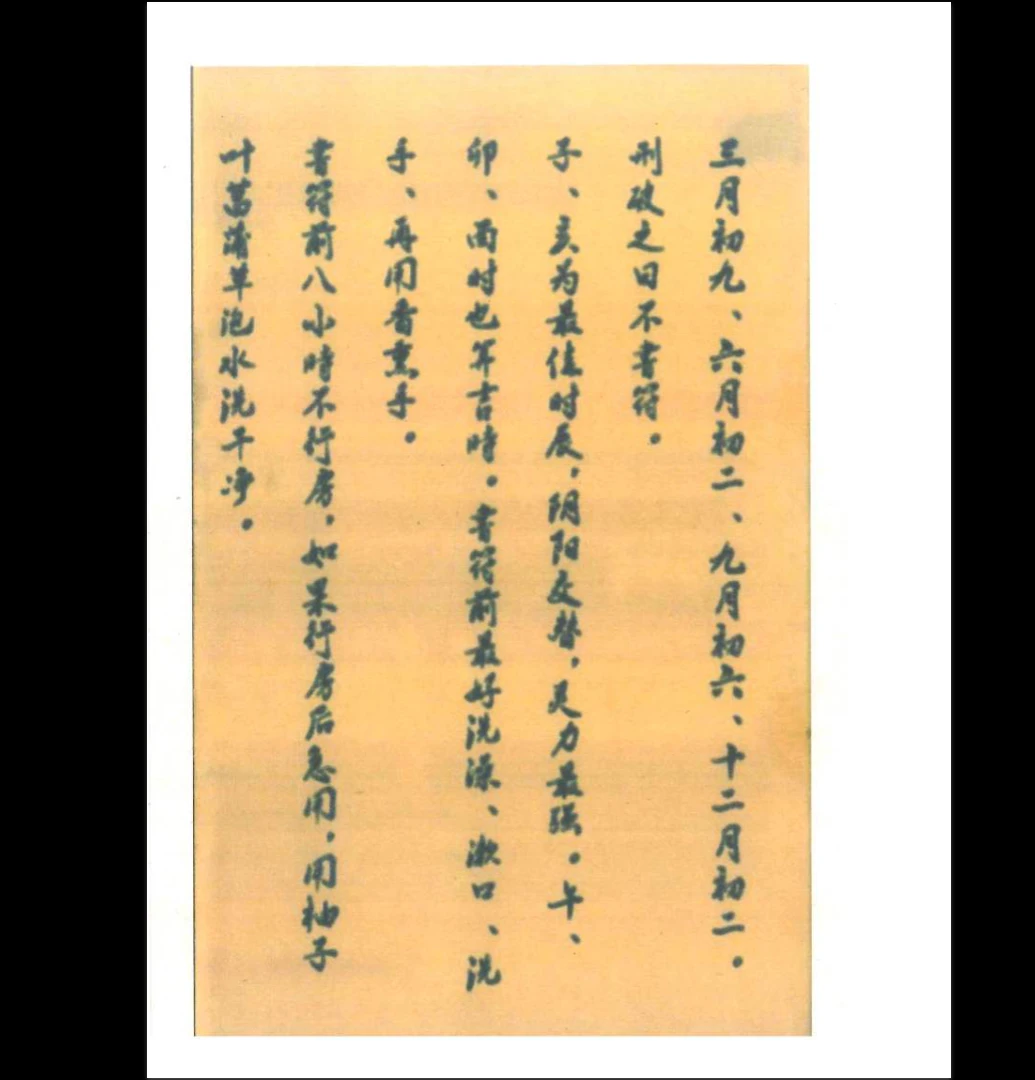 20260203214349932 image