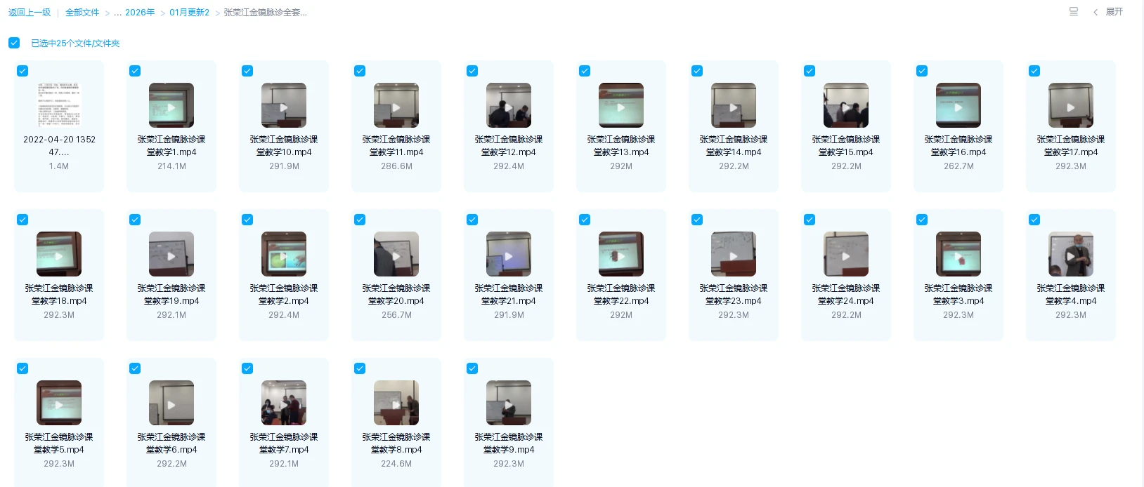 20260203215414604 image