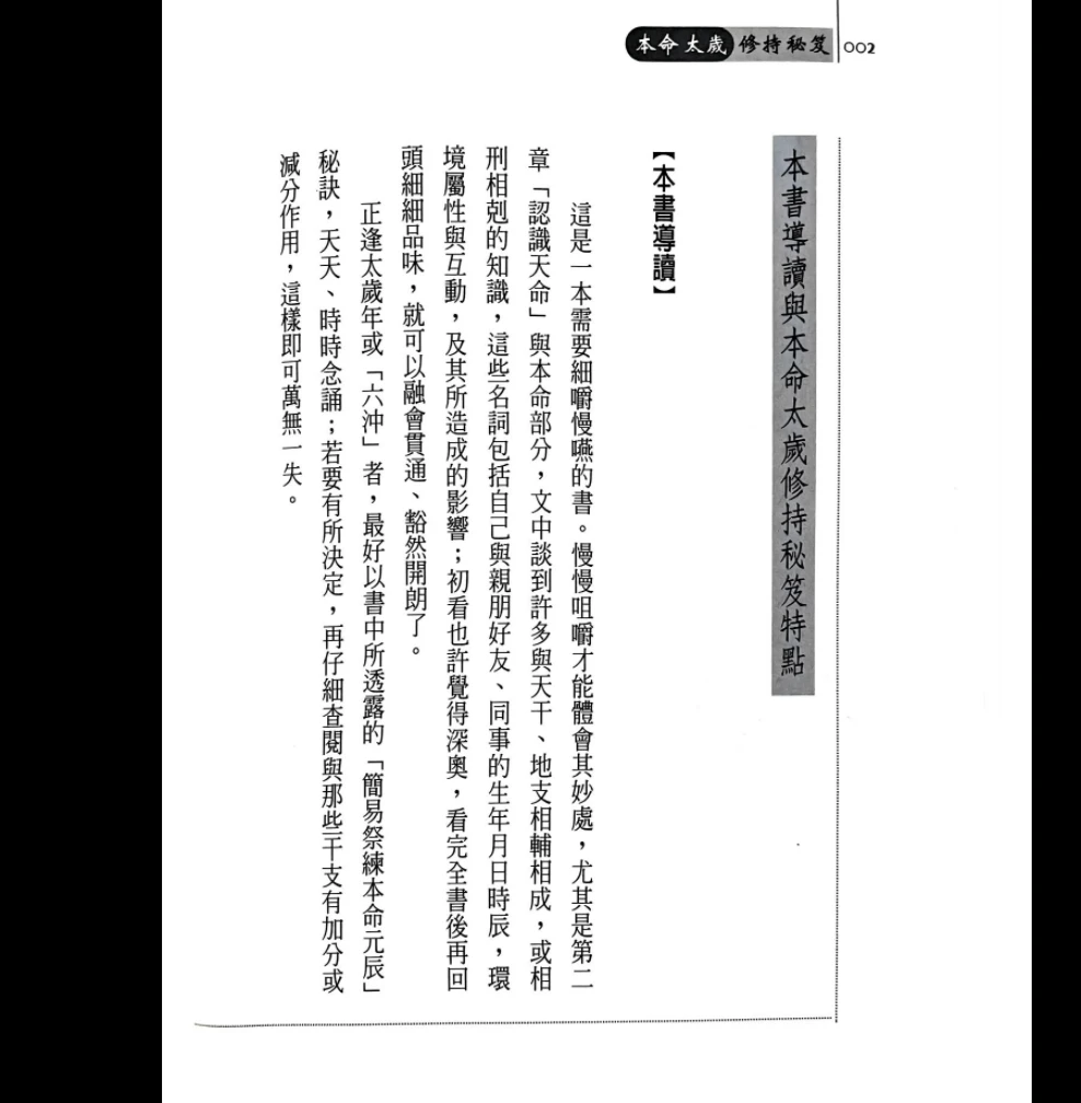 20260203215945213 image