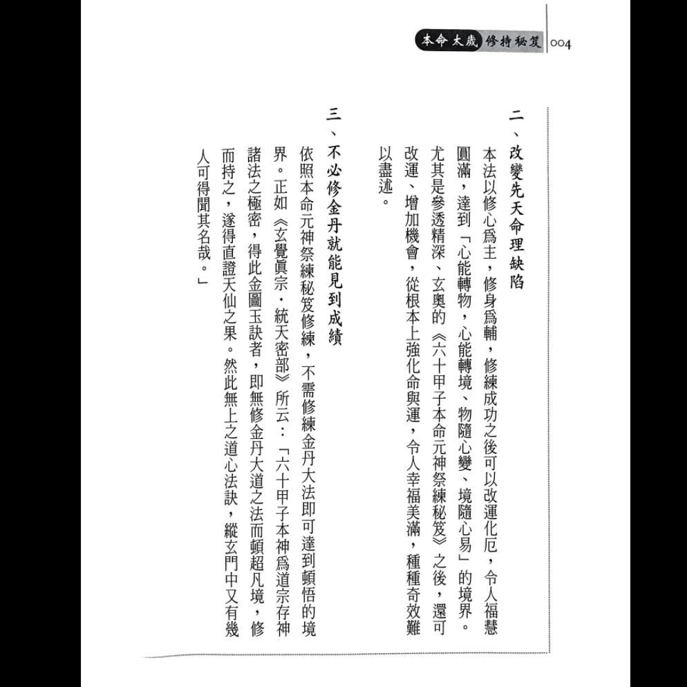 20260203220007339 image