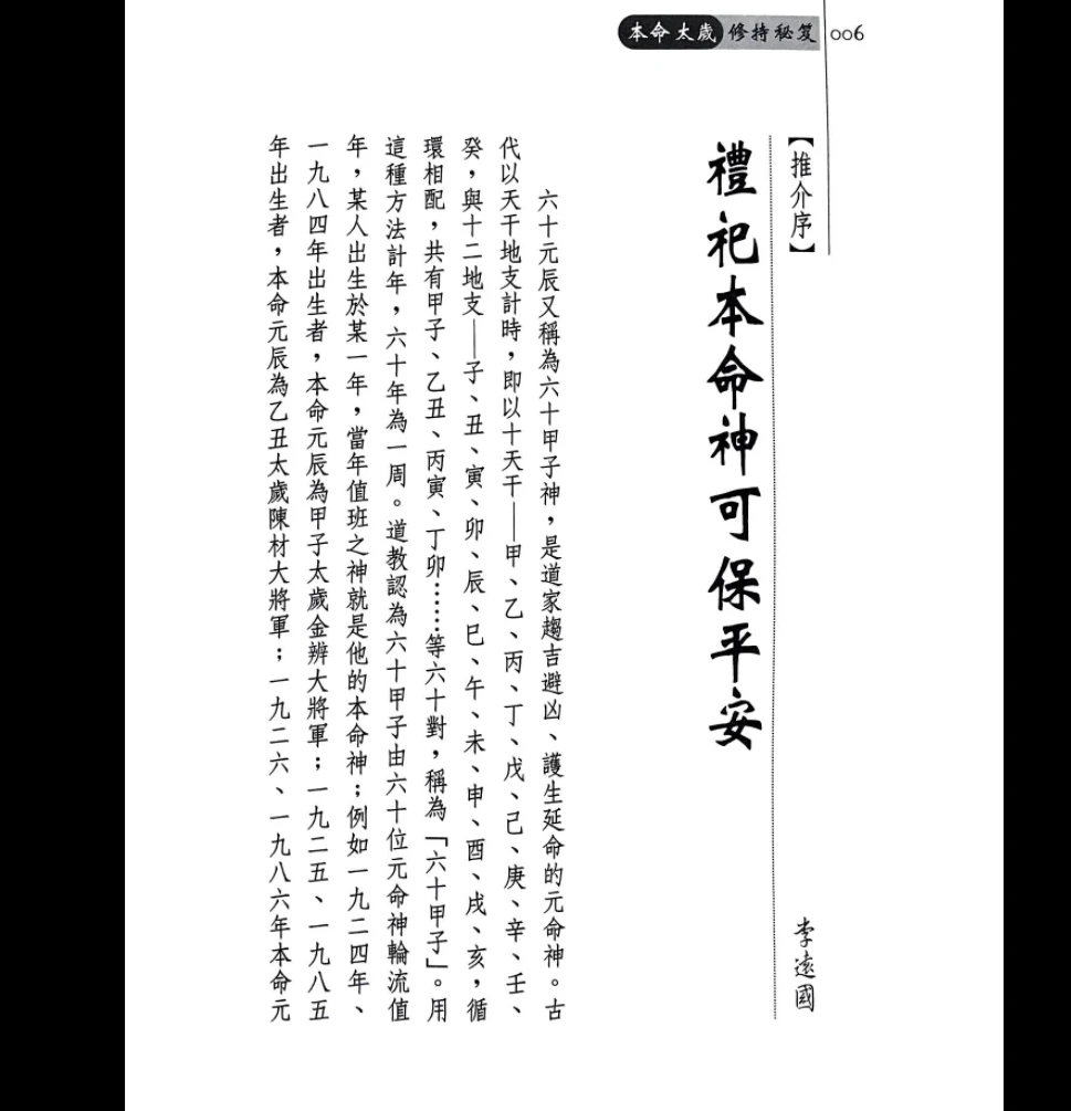 20260203220019374 image