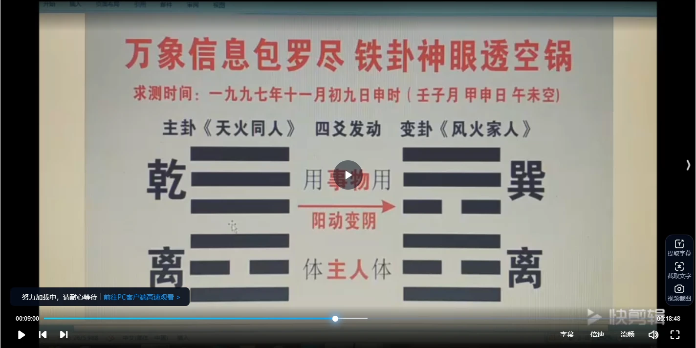 20260203225232656 image