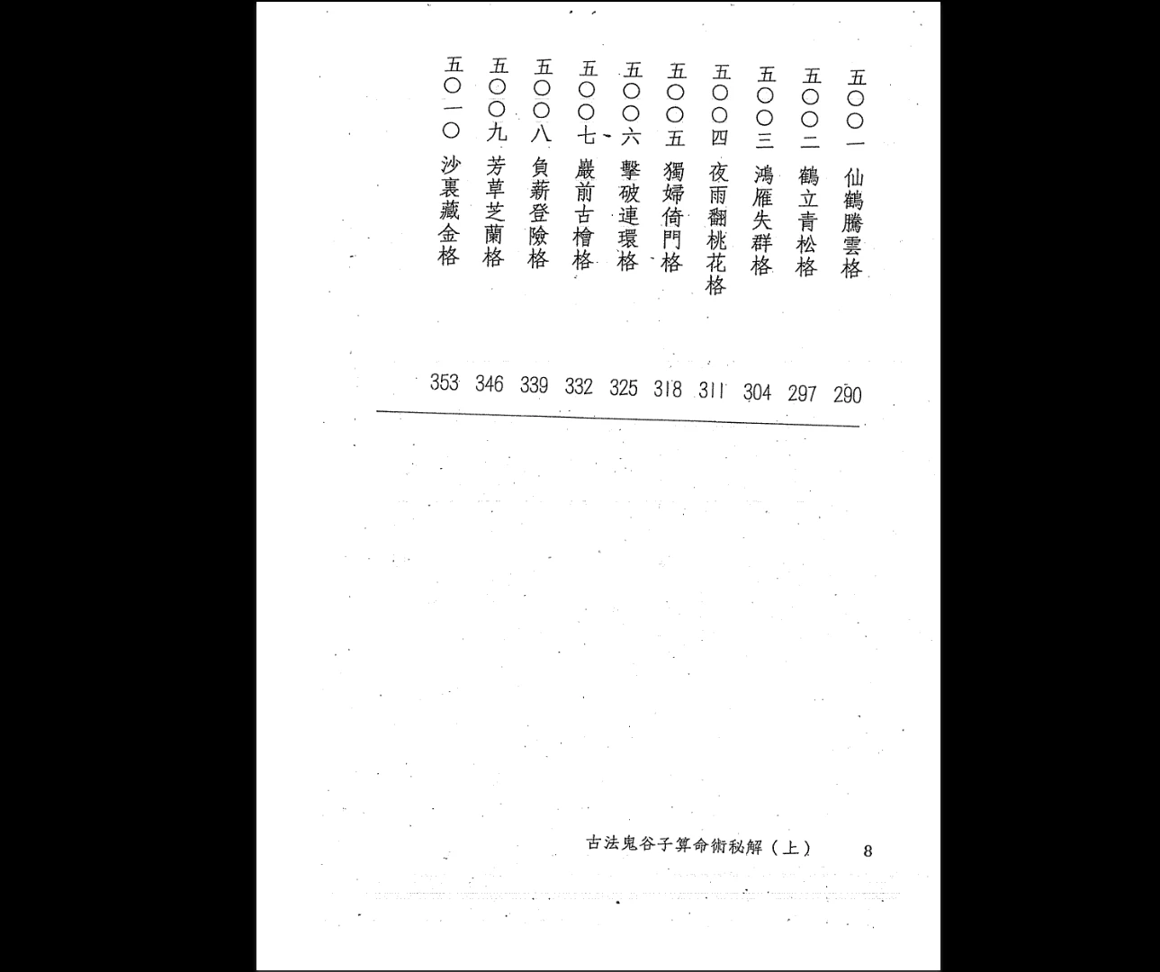 20260204193215949 image