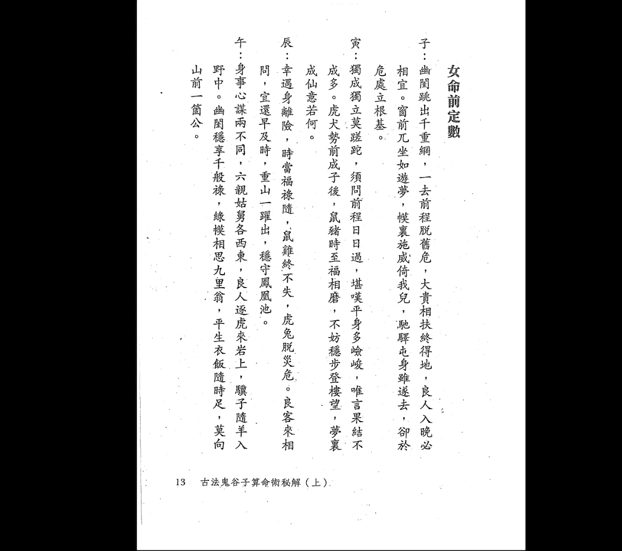 20260204193224593 image