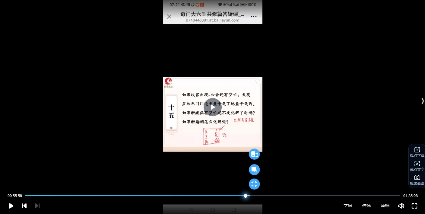 20260204202751228 image