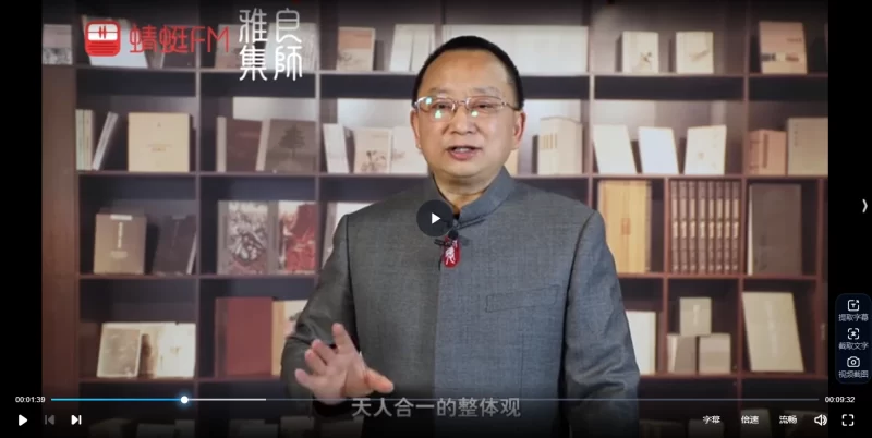 范耀华 《黄帝内经》的道与术_易经玄学资料网