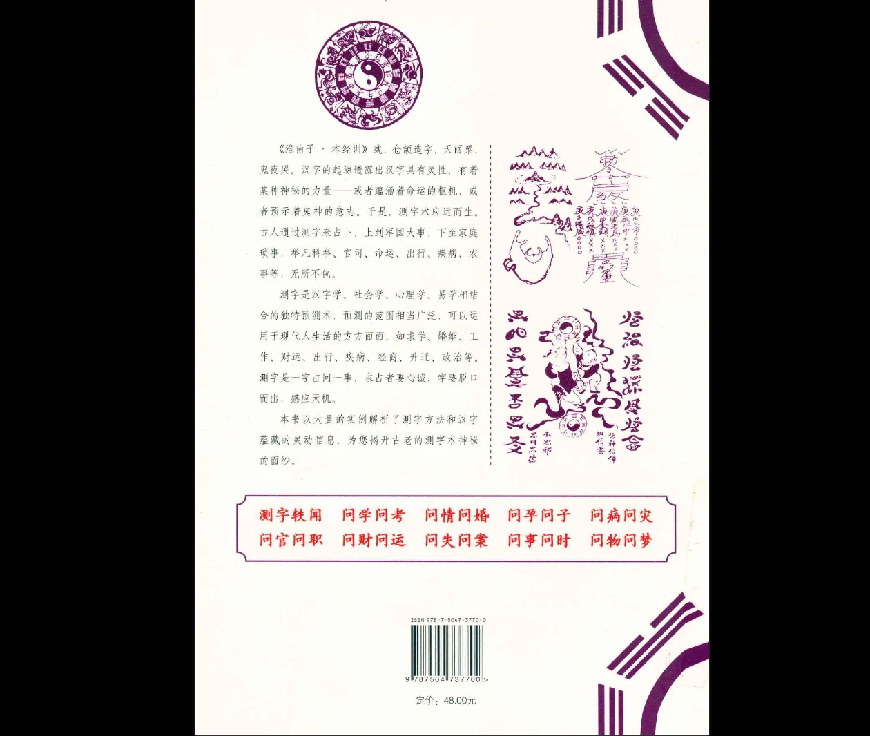 20260204203817489 image