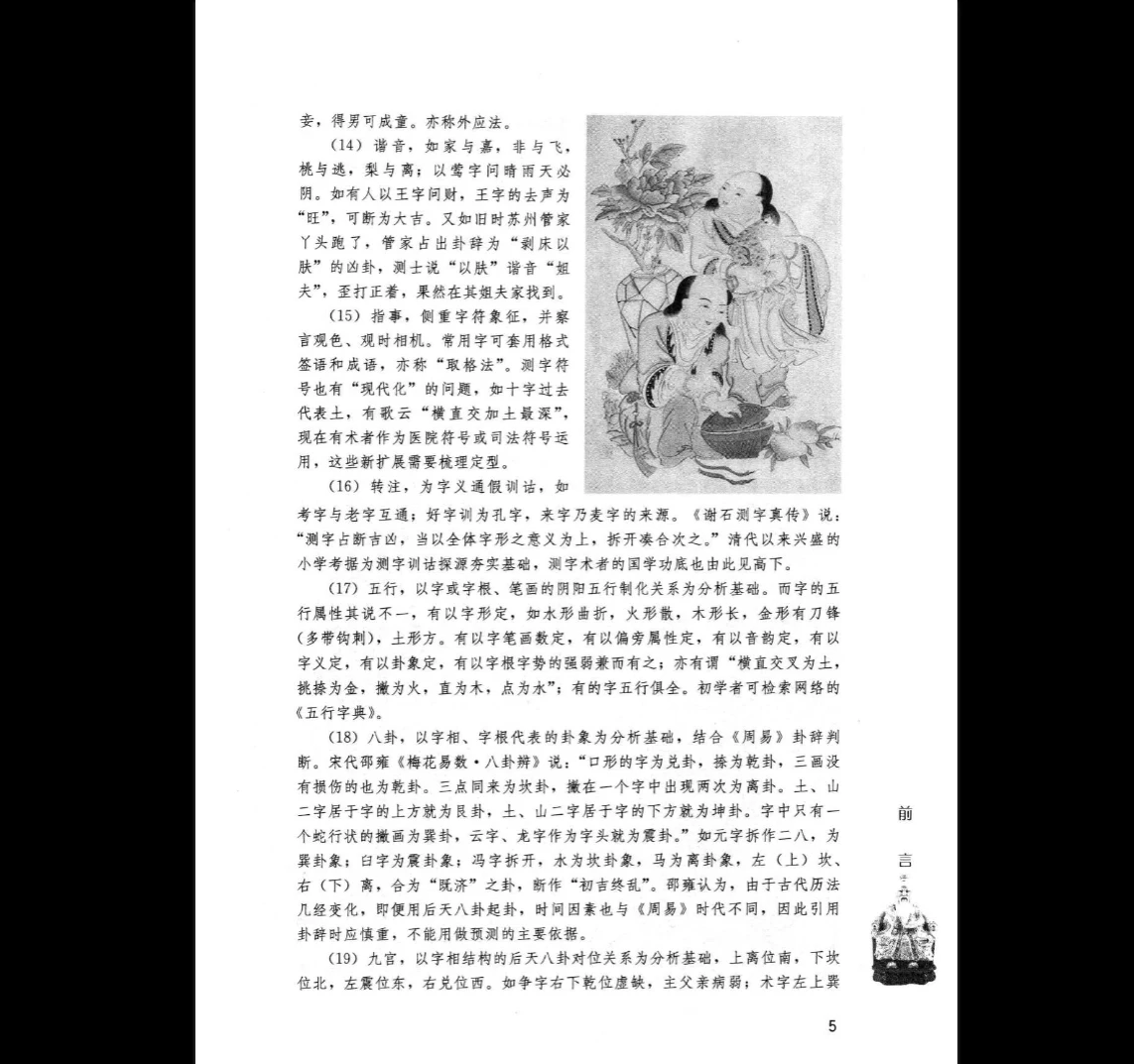 20260204203846241 image